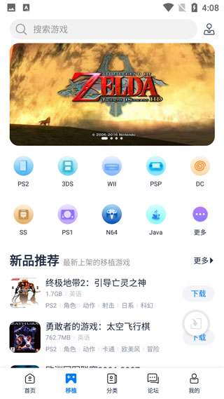 范闲手术出现幻觉