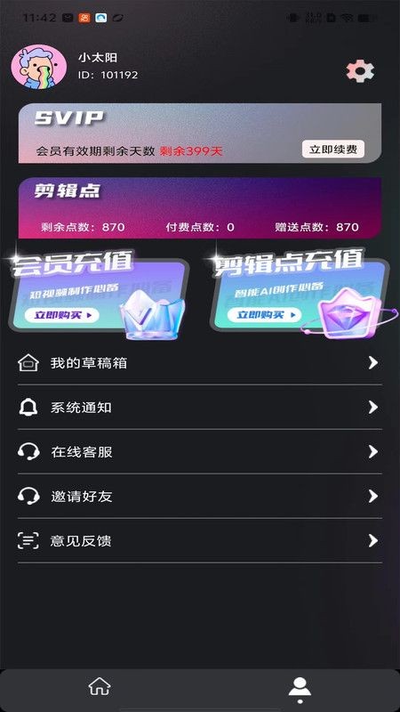 威少实力倒退8年