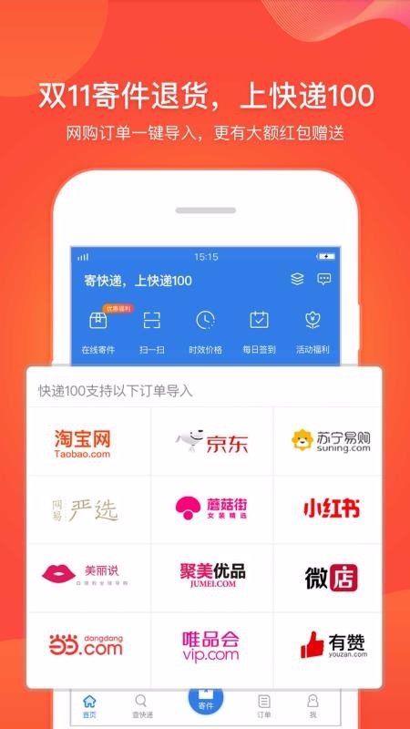 何浩楠种下美好享受美妙