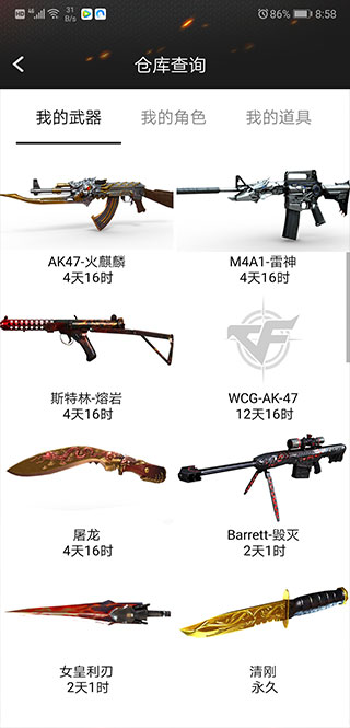 赵长鹏确认向特朗普申请赦免