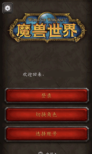 为什么博士毕业都想去高校任职？