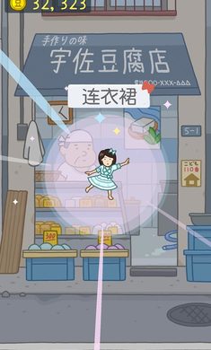 淀粉肠商标申请被驳回