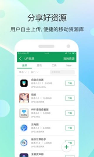 五羊杯曹岩磊大逆转夺冠