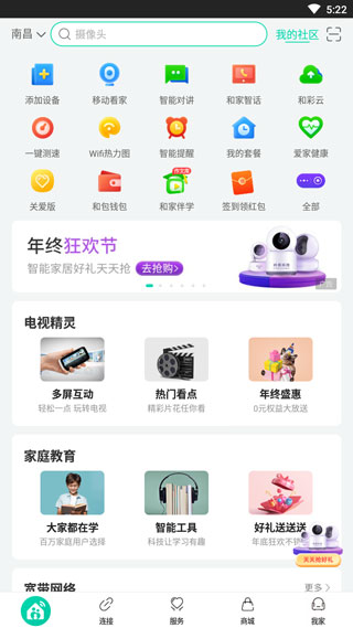 美副总统万斯将成下届总统候选人？特朗普回应