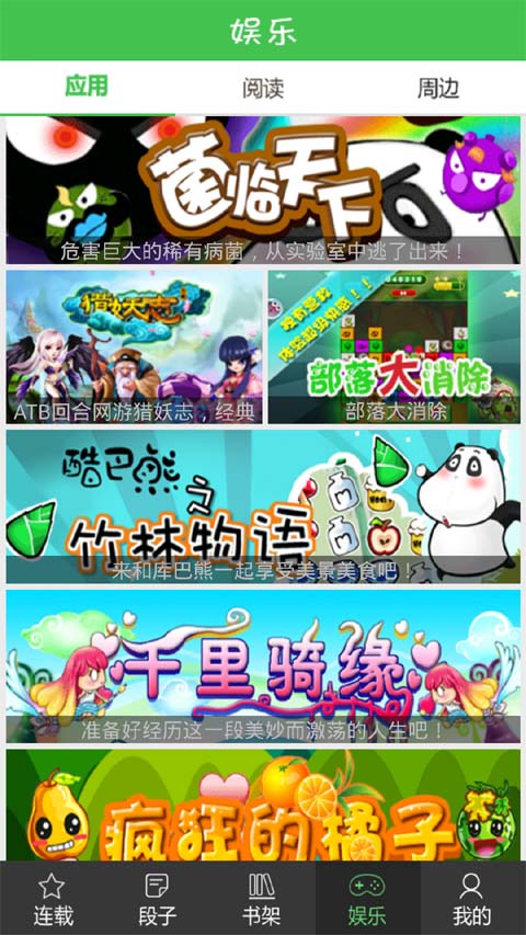 居民被吹坠楼房屋疑为“串串房”