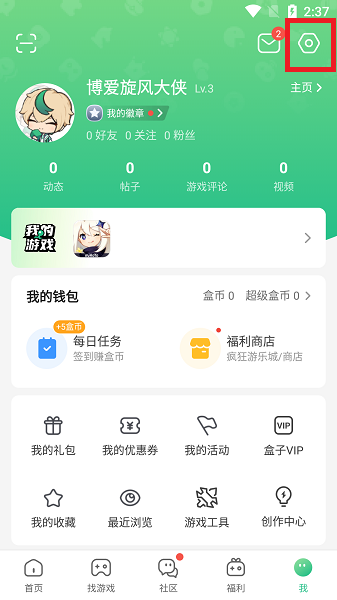 小米自研芯片新机小米 15S Pro 定档 4 月？大家怎么看？