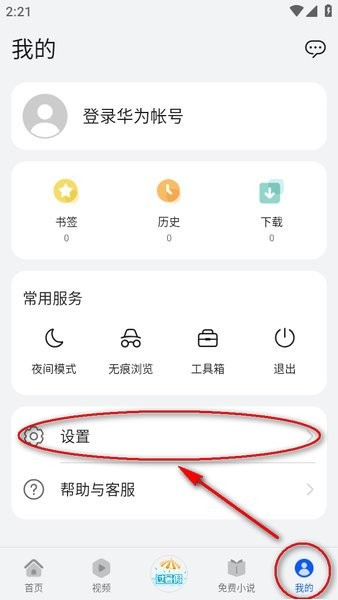 华天崎给鞠婧祎化的裸感妆